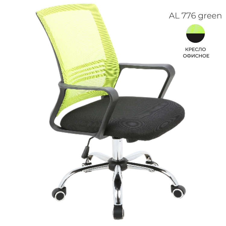 Кресло офисное Алсав AL 776 green