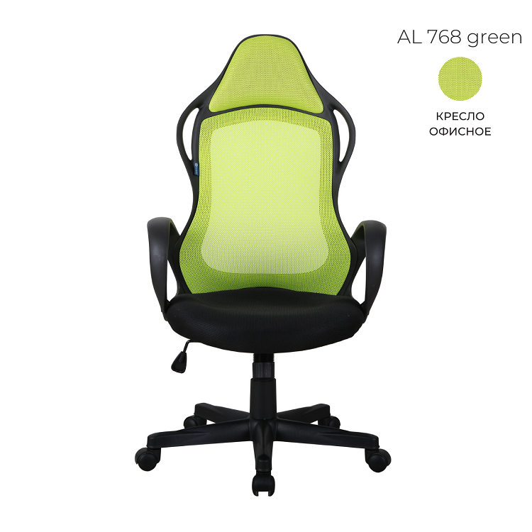 Кресло офисное Алсав AL 768 green