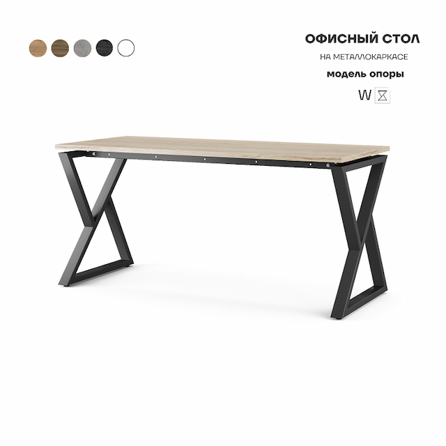 Стол офисный Kobor W-120/80 black/natural
