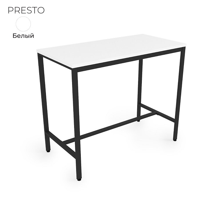 Стол барный Алсав 21PRESTO.410 белый