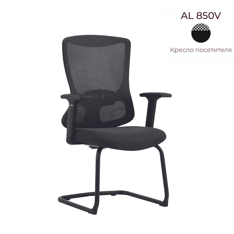 Кресло посетителя Алсав AL 850V
