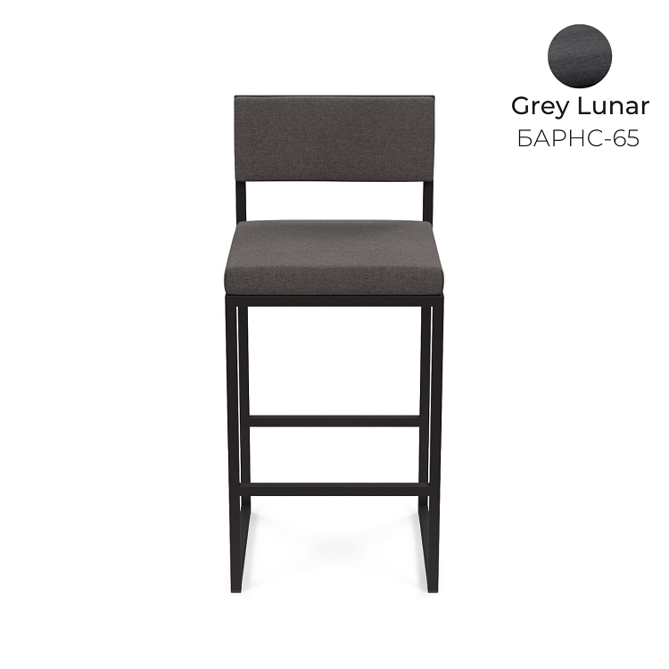Барный стул Алсав Барнс-65 AL 301S Grey-Lunar