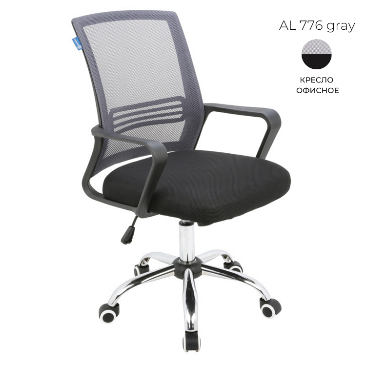 Кресло офисное Алсав AL 776 gray